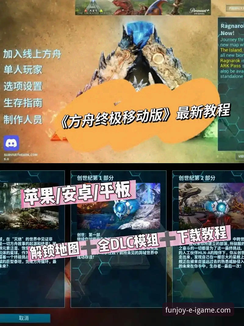 爱游戏平台R7T5客户端下载安装教程：从注册到畅玩的完整操作指南